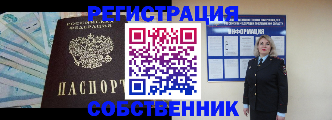временная регистрация госуслуги в Ртищево